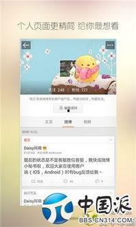 国产0区在线视频照片