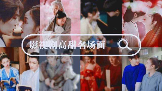 国产剧超甜场面视频在线观看,在线观看甜蜜场面，心动不已