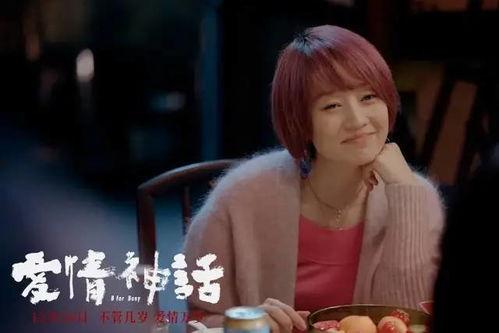 国产电影野草莓完整视频,穿越时光的青春记忆