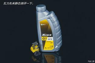 昆仑国产机油测试视频讲解,品质卓越,国产之光