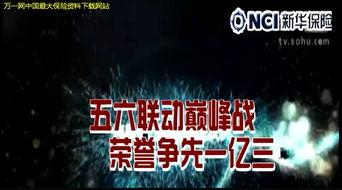 国产六视频综合,精彩纷呈，共鉴视听盛宴