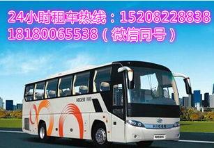 国产最帅大巴车视频下载,视频下载带你领略大国制造魅力