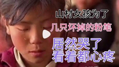 国产感人短视频在线观看